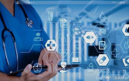 嘉讯科技智慧医院信息系统 重构医疗服务效率，人工智能技术咨询助力公共服务升级