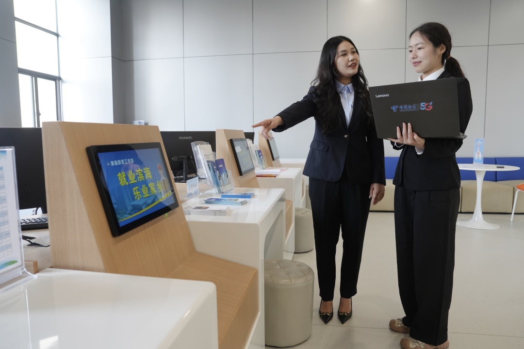 电信智能就业服务站 以AI技术咨询服务打通公共就业服务“最后一公里”