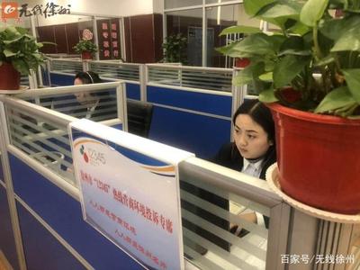 徐州娘子军引领风潮，人工智能公共服务技术咨询服务获全国赞誉